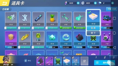 逃跑吧少年命石者卡组怎么搭配最强卡组推荐