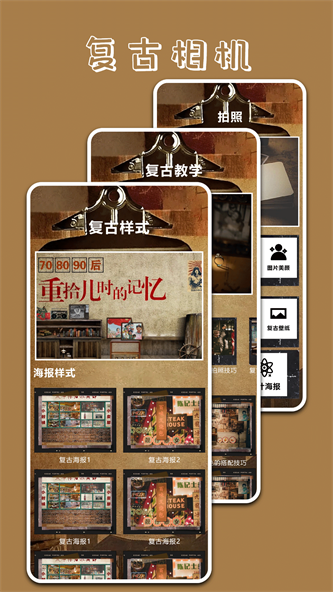 Polycam原质专业相机.png