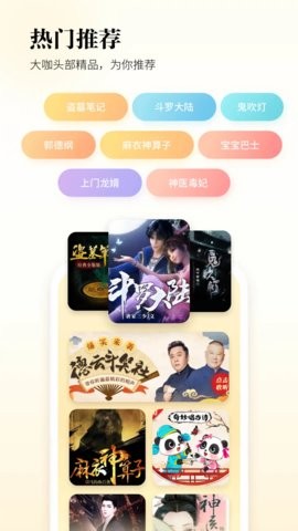 酷狗听书app正版最新版下载-酷狗听书app正版下载v1.0