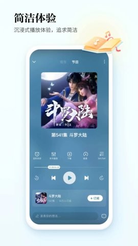 酷狗听书app正版最新版下载-酷狗听书app正版下载v1.0