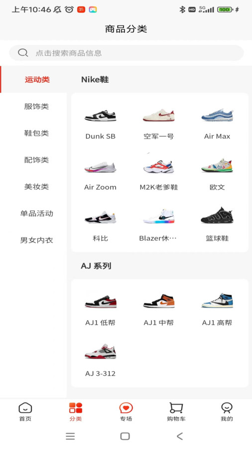 京淘淘官方版下载-京淘淘app下载v1.0.3