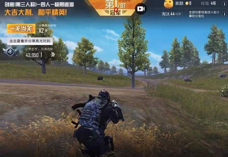 PUBG辅助透视app安卓免费下载-PUBG辅助透视最新版本下载v1.0