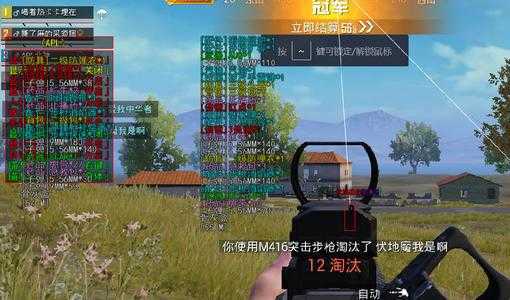 PUBG辅助透视app安卓免费下载-PUBG辅助透视最新版本下载v1.0