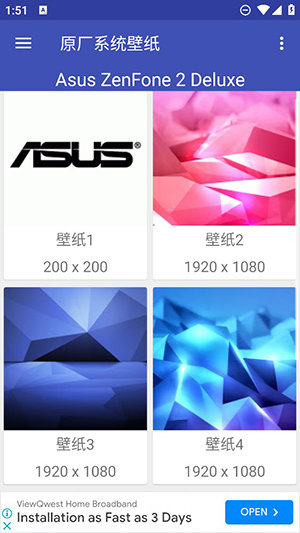 WallRod最新版下载-WallRod软件下载v1.0.9