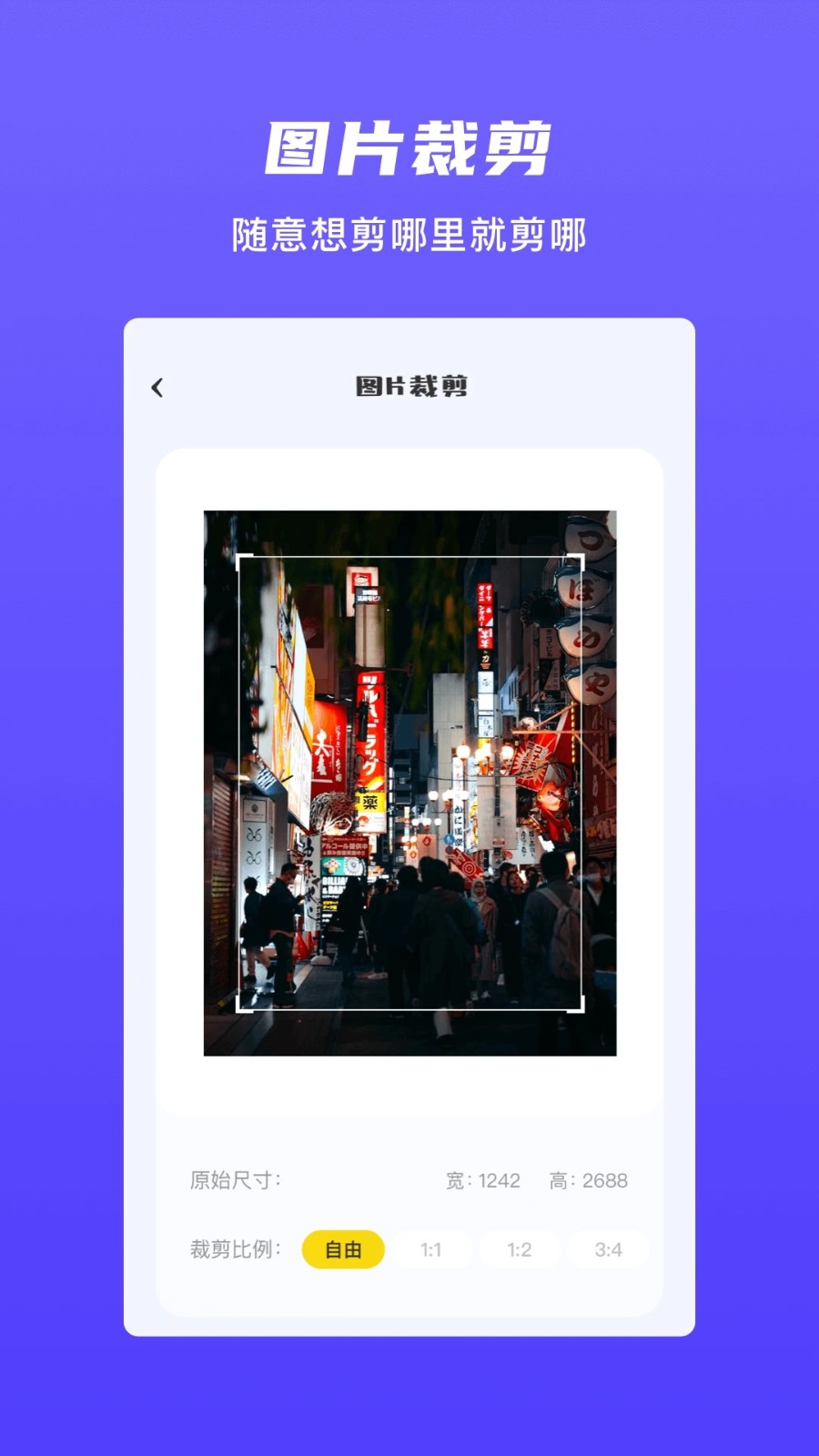 图片格式转换器手机版下载-图片格式转换器app下载v1.17