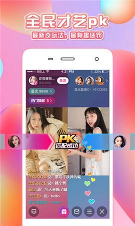 魅影app免费下载安装-魅影app下载免费版5.3最新版 V7.9.3