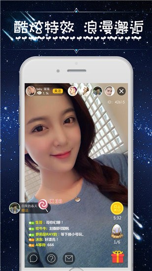 魅影app免费下载安装-魅影app下载免费版5.3最新版 V7.9.3