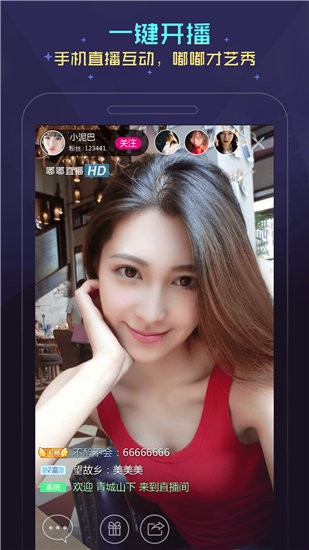 魅影app免费下载安装-魅影app下载免费版5.3最新版 V7.9.3