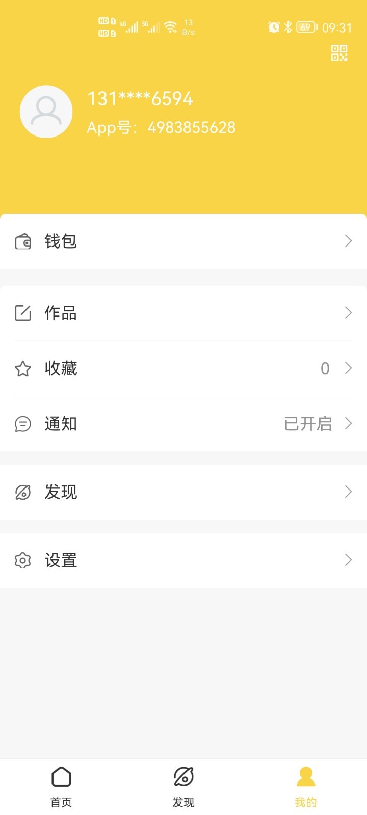 词频单词官网版下载-词频单词app下载v2.0.1