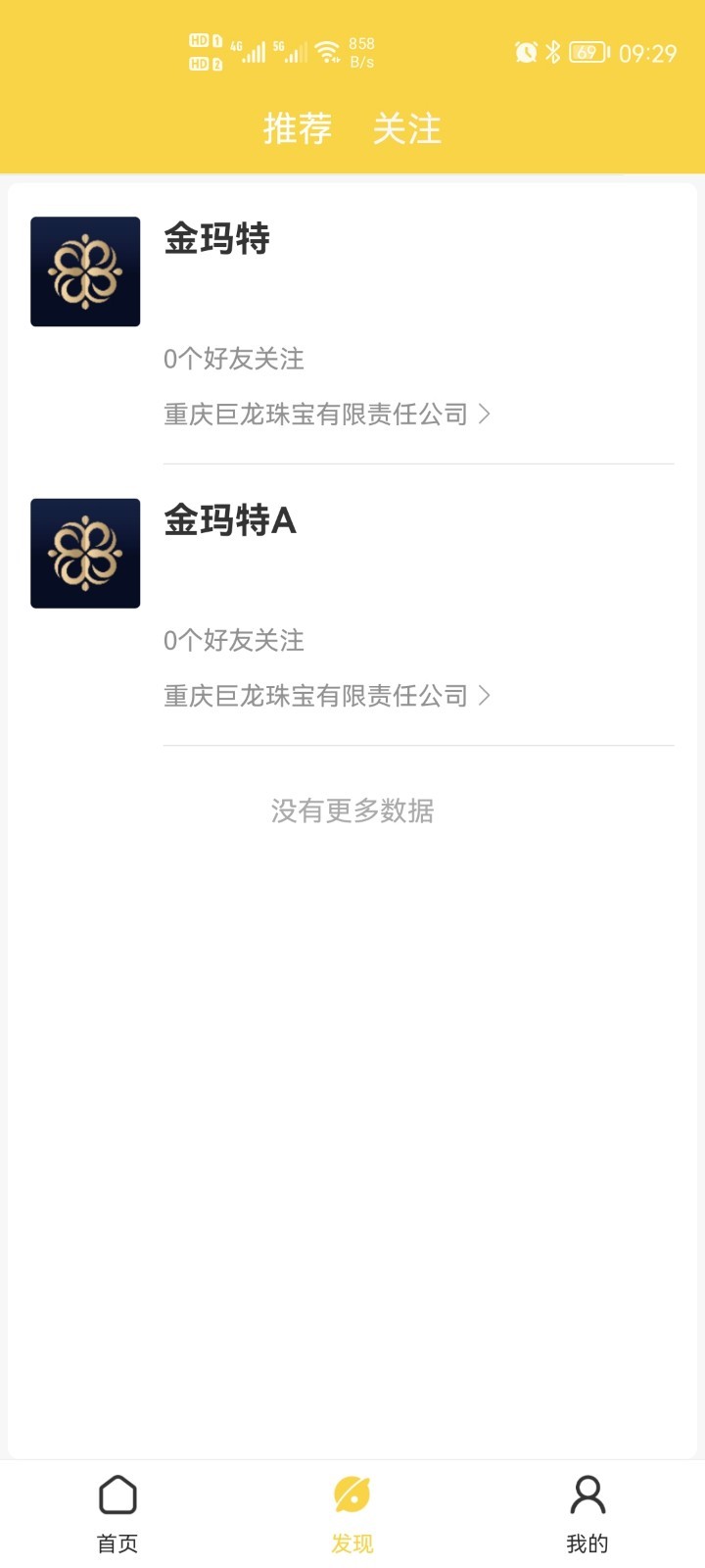 词频单词官网版下载-词频单词app下载v2.0.1