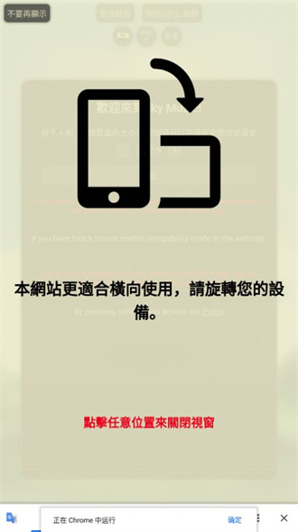 光遇音乐盒自动弹琴永久免费版下载-光遇音乐盒自动弹琴app安卓下载v1.0