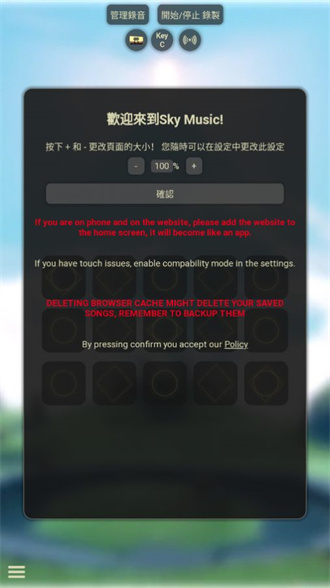 光遇音乐盒自动弹琴永久免费版下载-光遇音乐盒自动弹琴app安卓下载v1.0