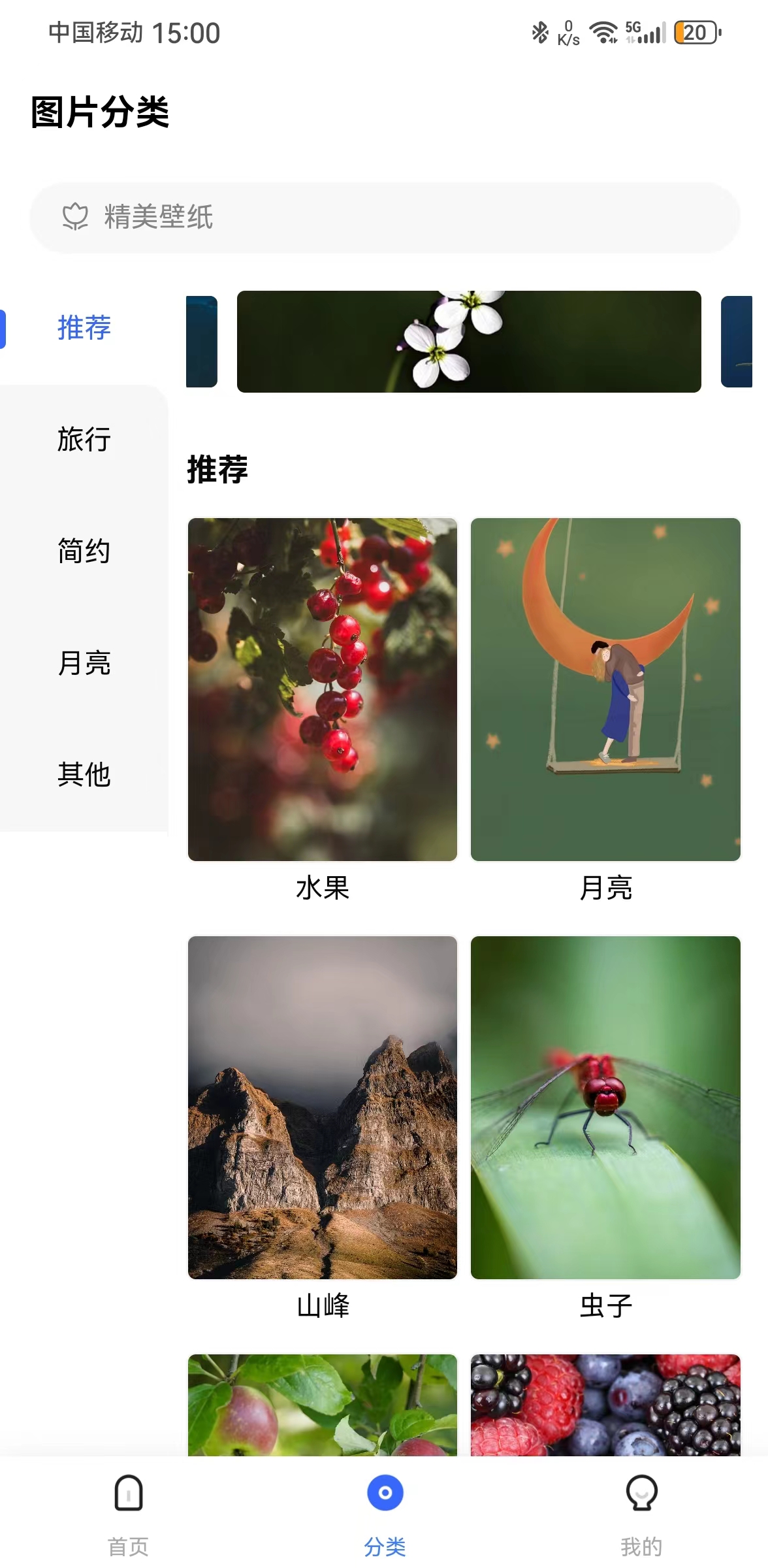 鹿鹿生活免费版下载-鹿鹿生活app下载v1.0.0