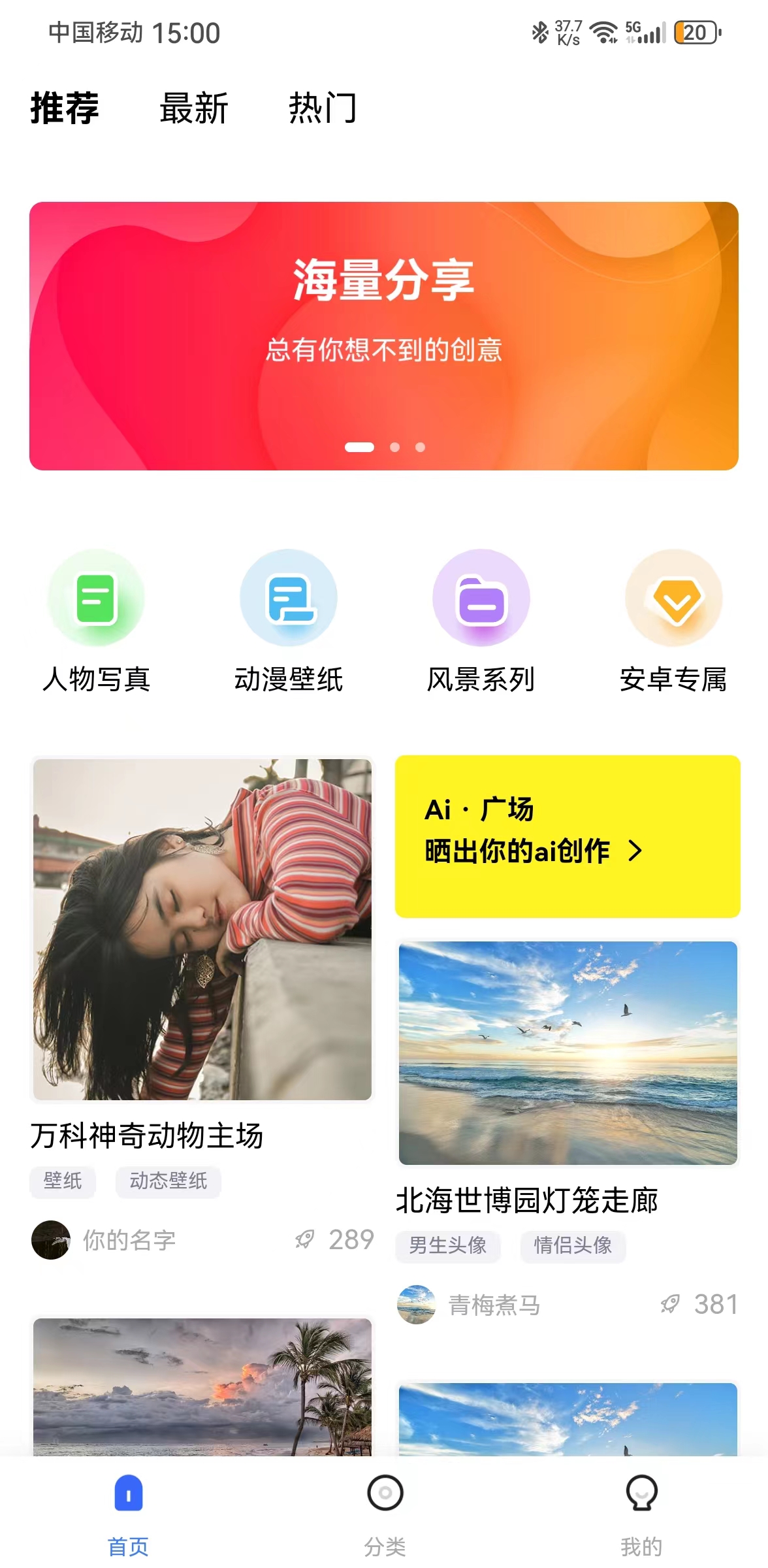 鹿鹿生活免费版下载-鹿鹿生活app下载v1.0.0