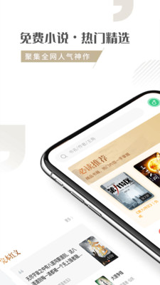 随梦小说去广告版app免费版下载-随梦小说去广告版下载v1.0
