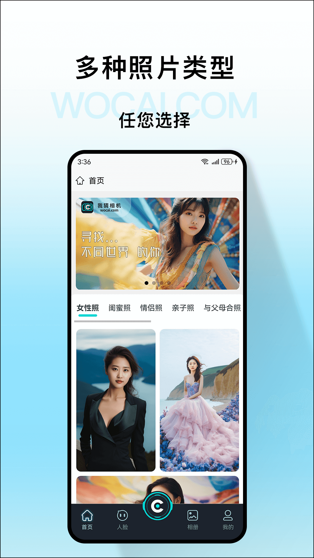 我猜相机最新版下载-我猜相机app下载v1.4.2