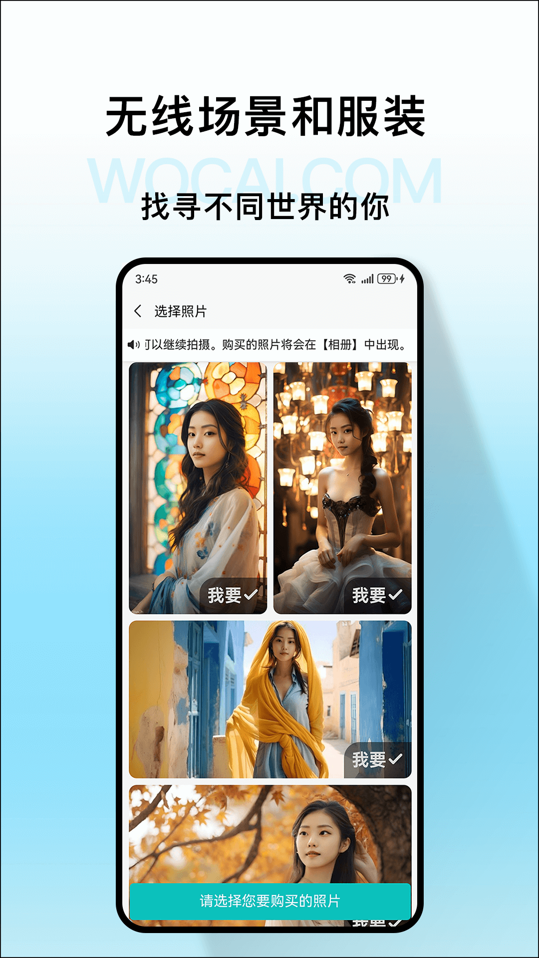 我猜相机最新版下载-我猜相机app下载v1.4.2