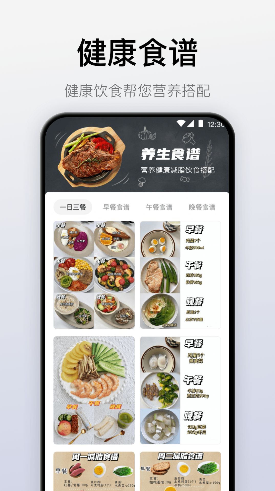 自律戒烟最新版下载-自律戒烟app下载v3.0.0