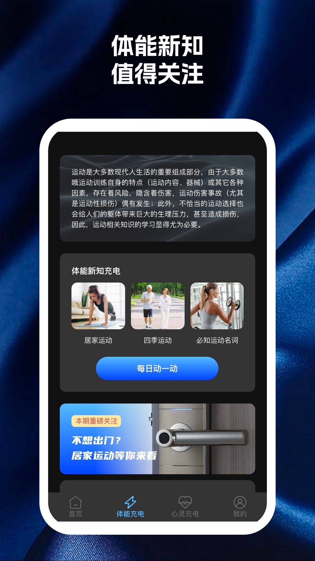 手机多汇聚助手官方版下载-手机多汇聚助手安卓版下载v1.0.1