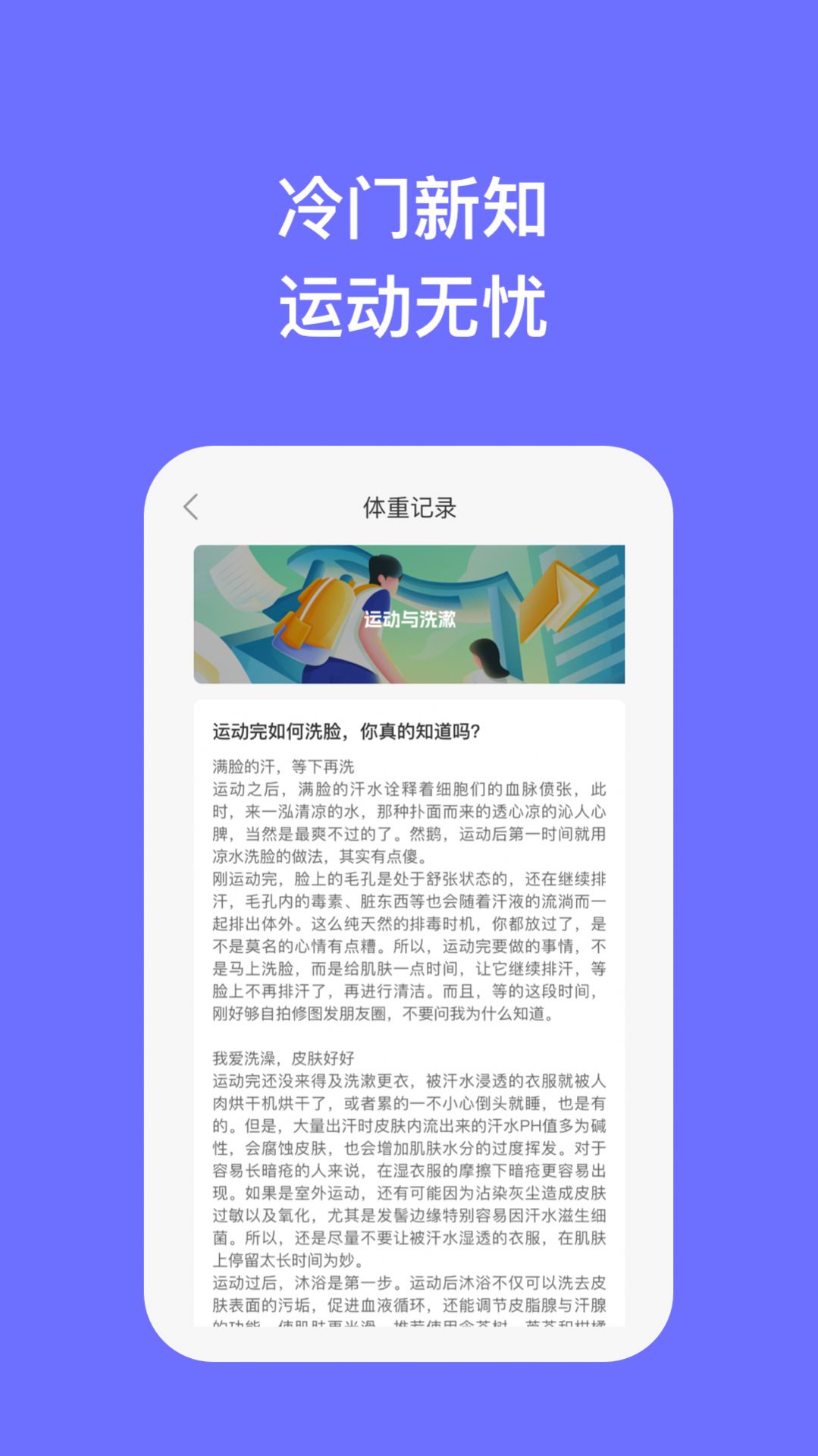 云智手机专家安卓版下载-云智手机专家app下载v1.0.1