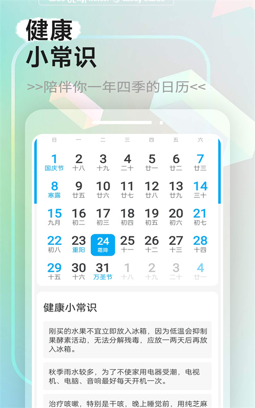 迤迤爱乐大字版最新版下载-迤迤爱乐大字版app下载v1.0.0