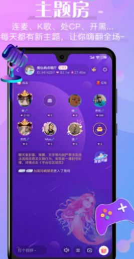 春风交友安卓最新版下载-春风交友app下载v1.0