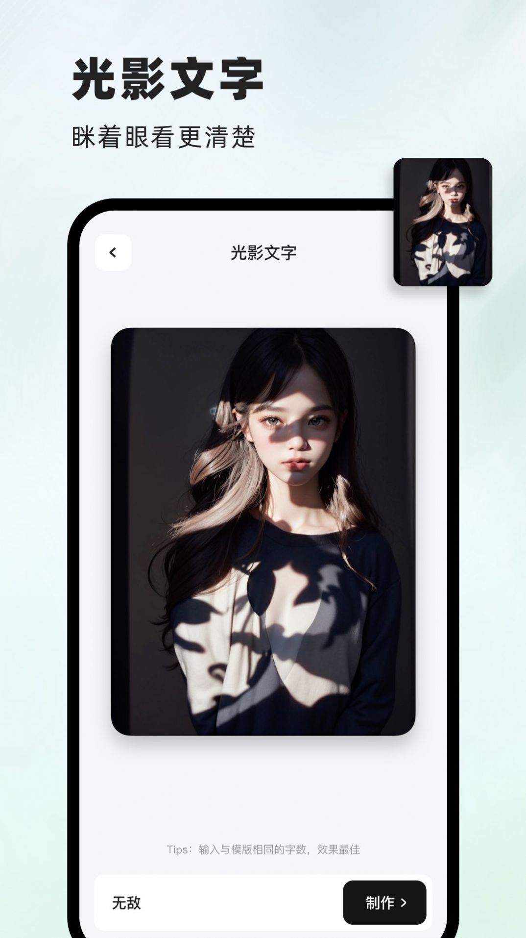 洞图免费版下载-洞图app免费软件下载v2.2.0