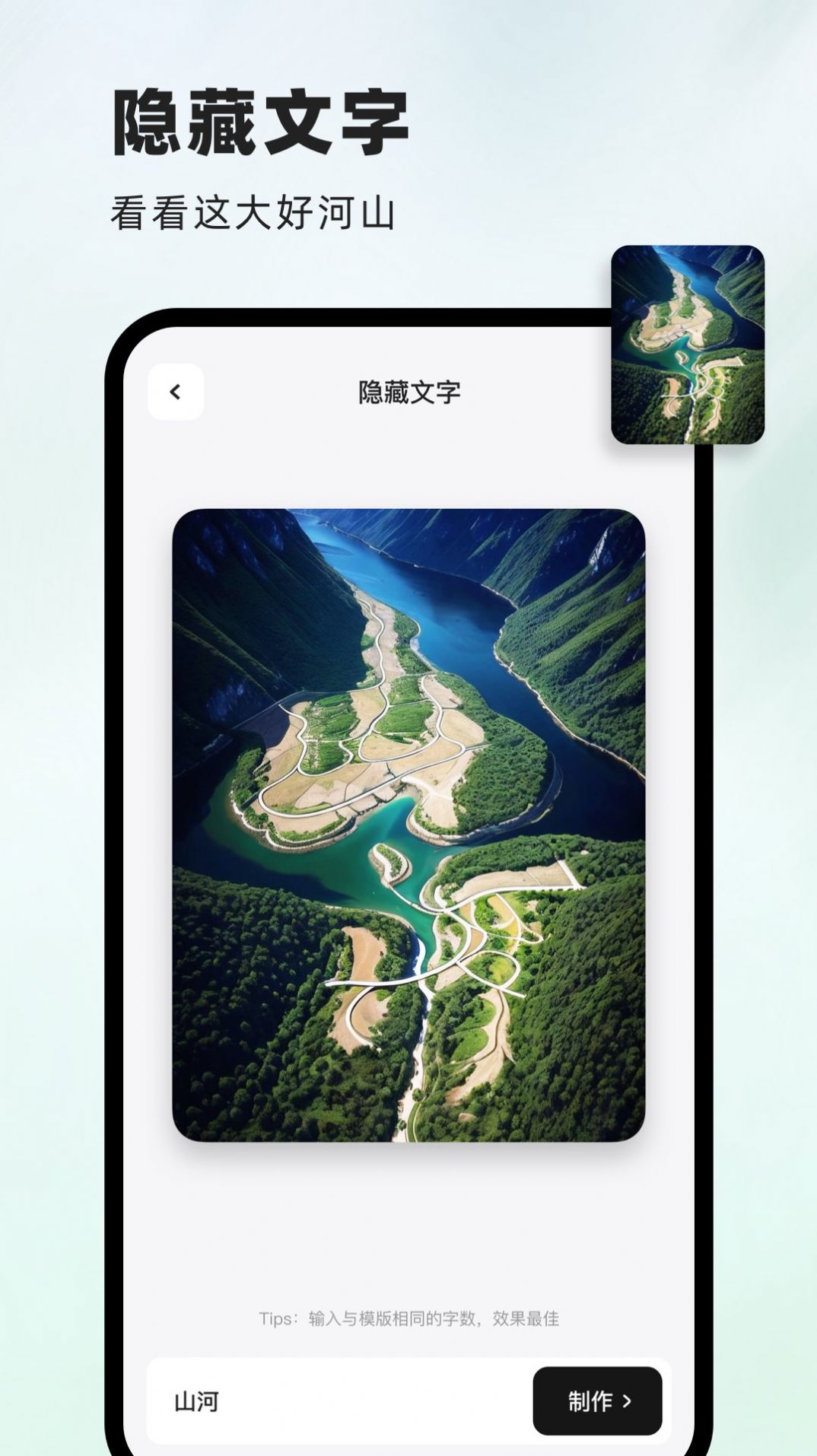 洞图免费版下载-洞图app免费软件下载v2.2.0