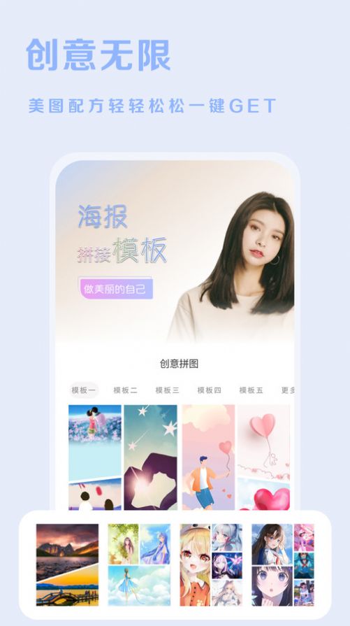 素颜美相机安卓版下载-素颜美相机app下载v1.0.0