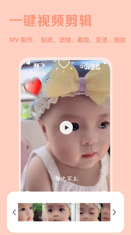素颜美相机安卓版下载-素颜美相机app下载v1.0.0
