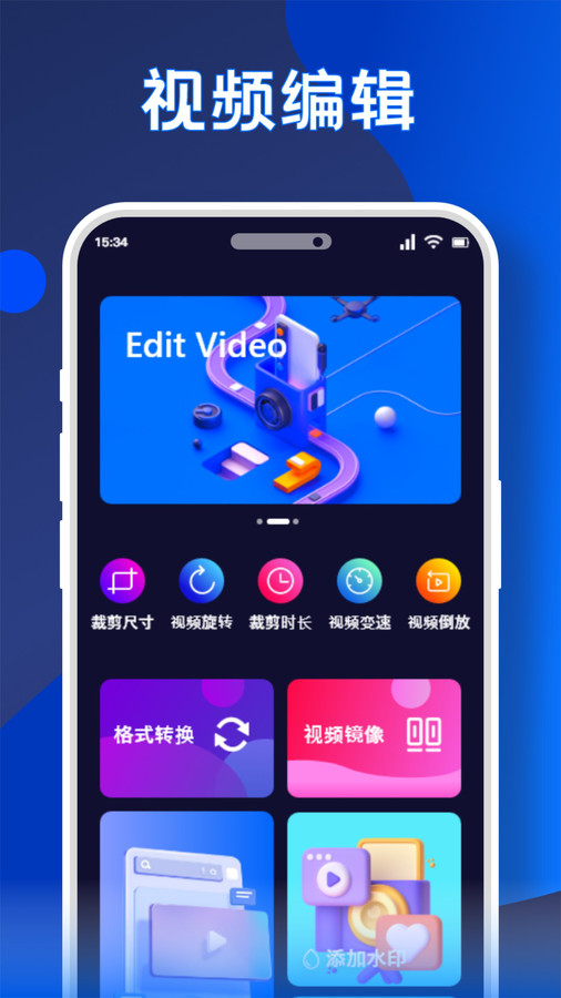 无痕水印精灵助手最新版下载-无痕水印精灵助手软件下载v1.1