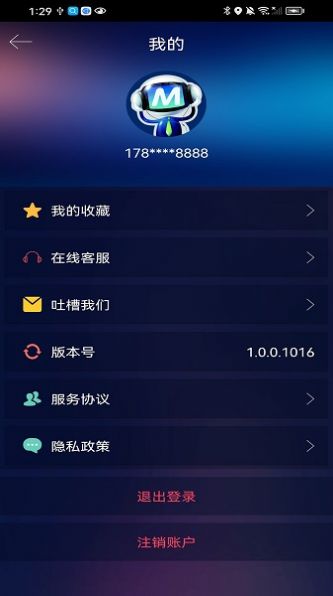 抗衰淡斑最新版下载-抗衰淡斑app下载v1.0.0.1026