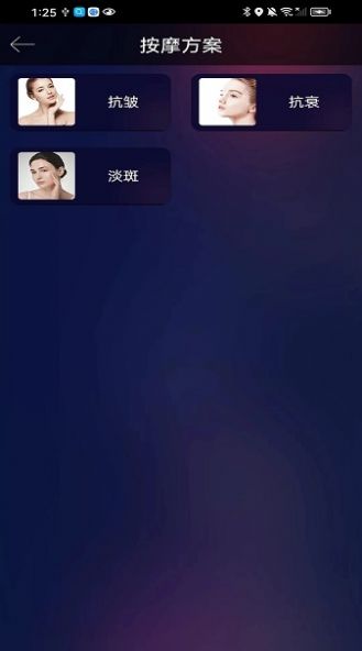 抗衰淡斑最新版下载-抗衰淡斑app下载v1.0.0.1026