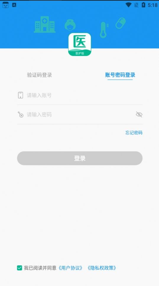 快医健康de-快医健康dev软件下载v软件下载-快医健康dev官方版下载v2.0.12