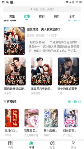 紫冰阅读安卓最新版下载-紫冰阅读(免费阅读)app下载v1.0