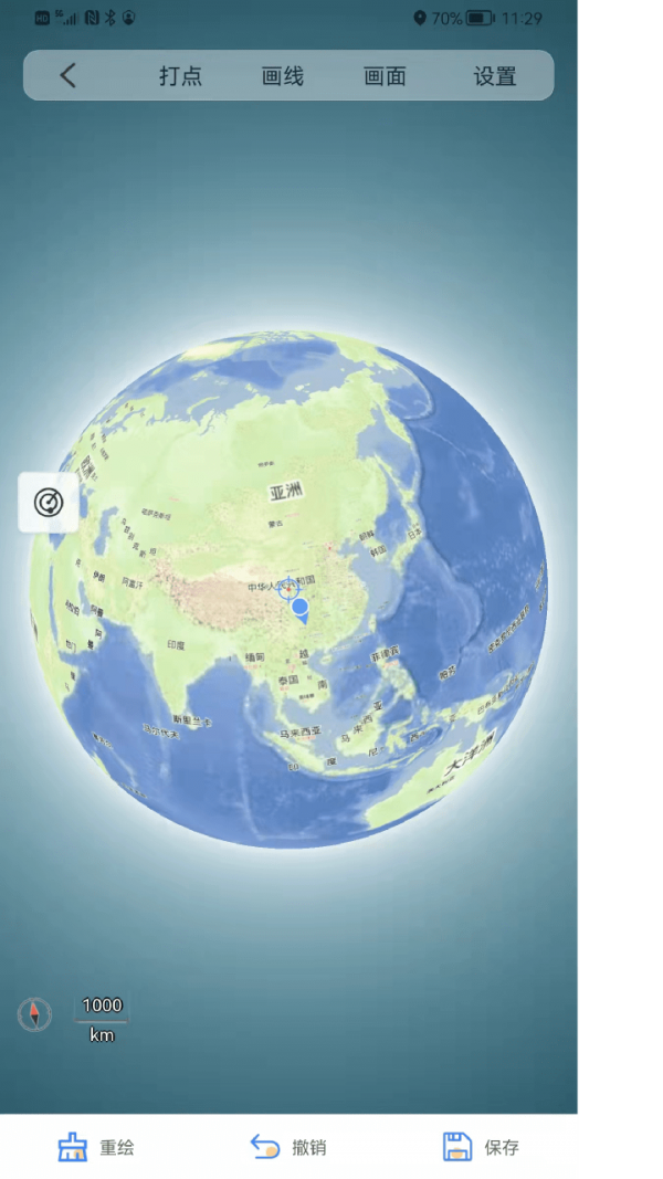 奥维测绘地图手机版官方版下载-奥维测绘地图(2023超清图源)app下载v1.5.0