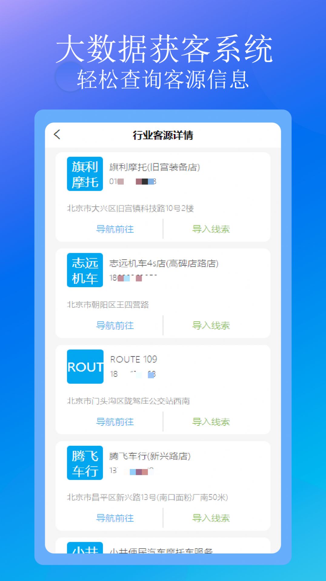 汇客销手机版下载-汇客销app下载v1.0.1