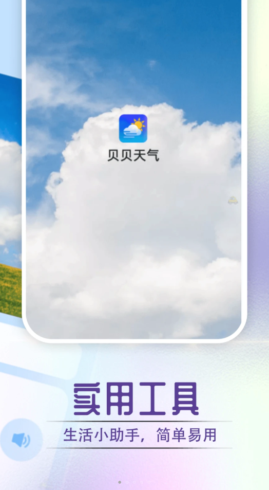 小米体脂秤官网版下载-小米体脂秤app下载v6.7.1