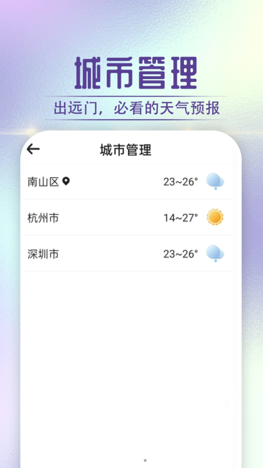 小米体脂秤官网版下载-小米体脂秤app下载v6.7.1