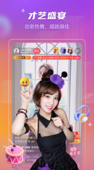 桃阁阁app最新版本下载-桃阁阁在线免费下载v1.0