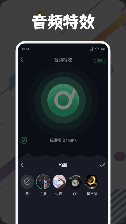 方格音乐剪辑软件下载手机版-方格音乐剪辑软件下载v1.1