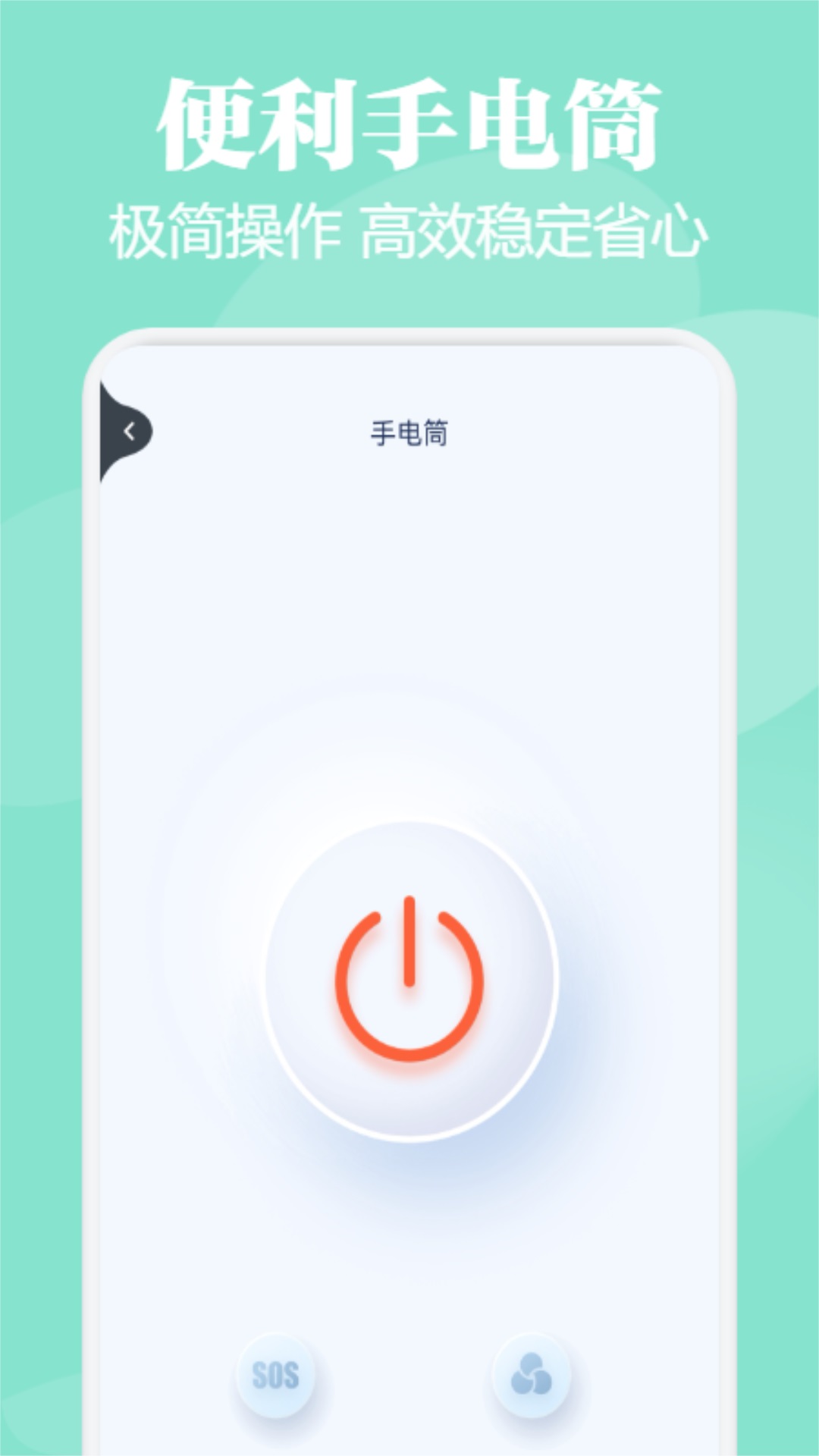 标准测距仪最新版下载-标准测距仪app下载v1.1