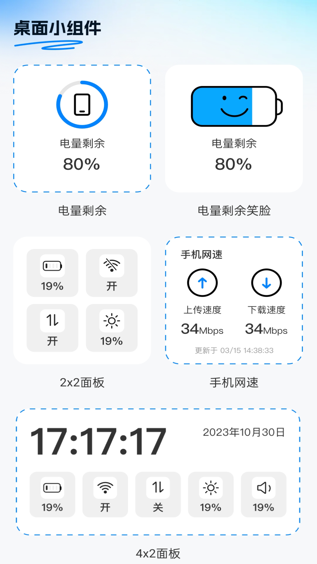 白云上网app官网版下载-白云上网app下载v2.0.1
