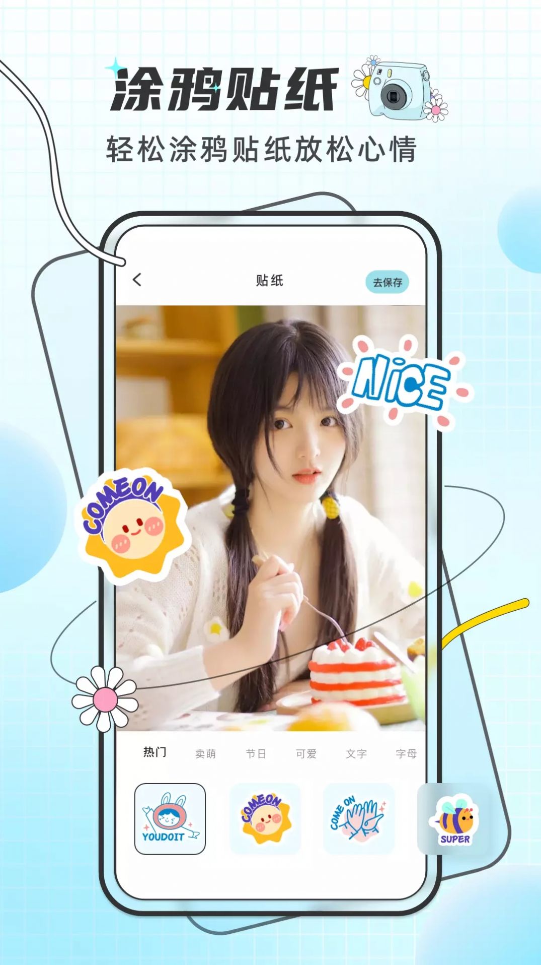 PixelMe像素特效安卓版下载-PixelMe像素特效软件下载v1.0.0
