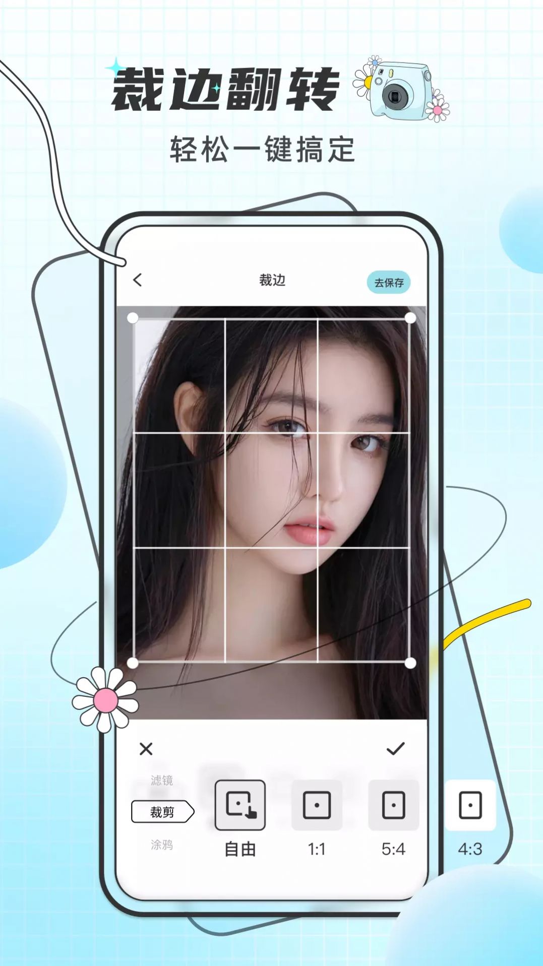 PixelMe像素特效安卓版下载-PixelMe像素特效软件下载v1.0.0