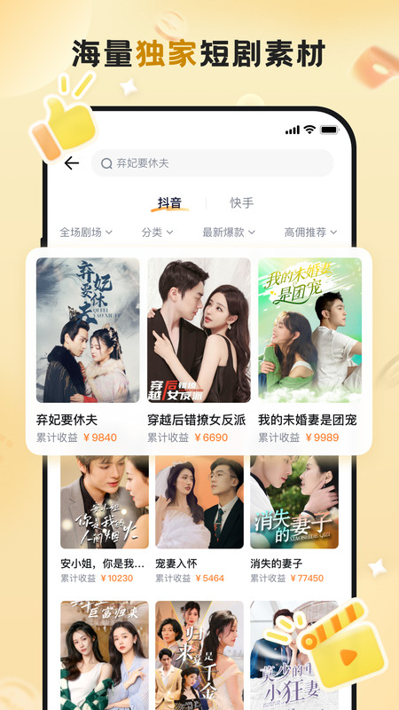 切片助手安卓版下载-切片助手app下载v1.0.6