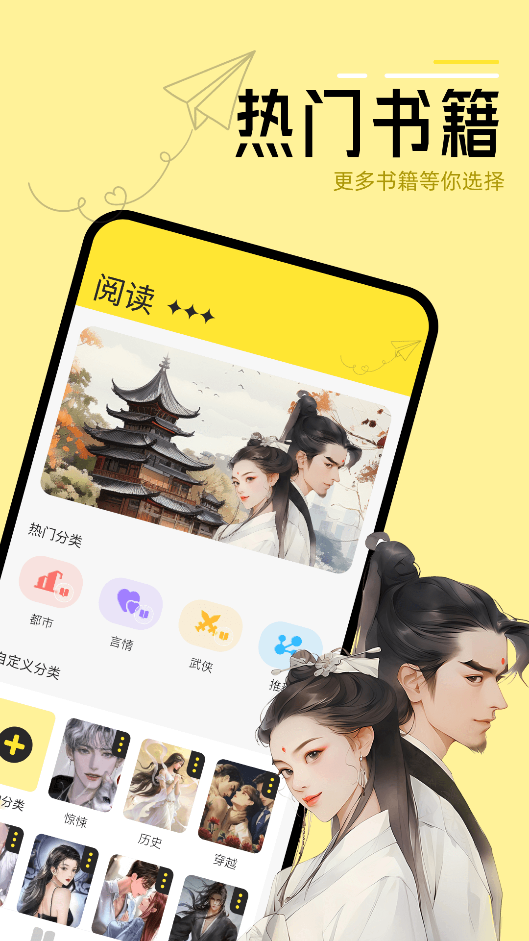 换源阅读器免费版下载-换源阅读器app下载v1.1