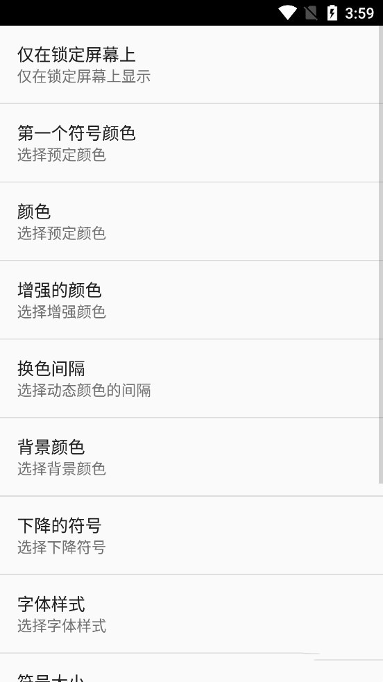矩阵动态壁纸app免费下载-矩阵动态壁纸手机版下载v1.6.4