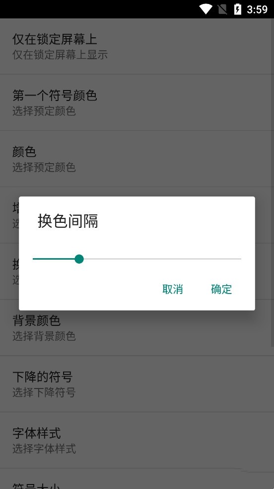 矩阵动态壁纸app免费下载-矩阵动态壁纸手机版下载v1.6.4