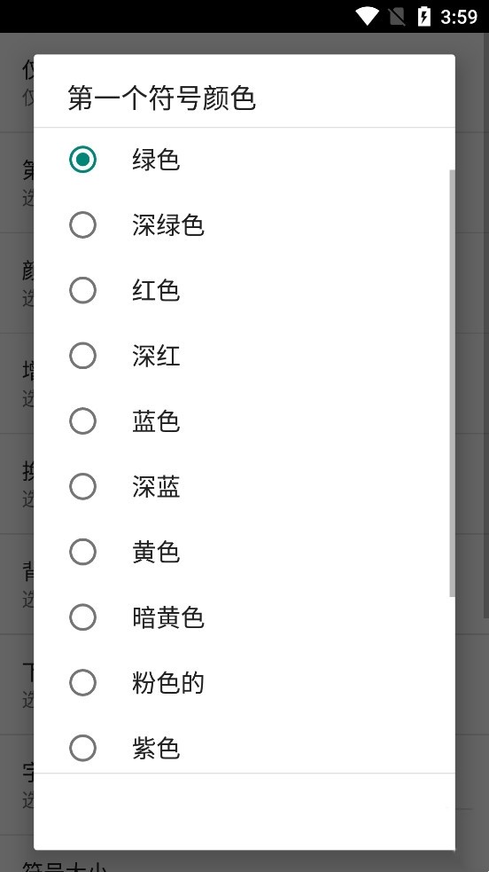 矩阵动态壁纸app免费下载-矩阵动态壁纸手机版下载v1.6.4